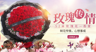 山西临汾汾西县鲜花速递